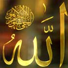 allahu
